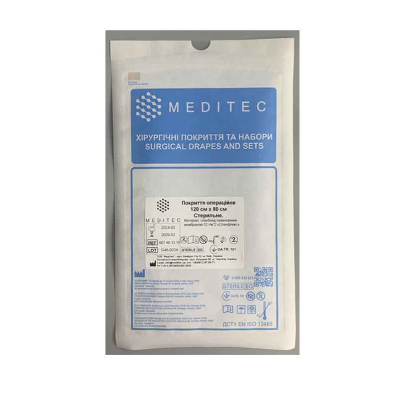 Покриття операційне 120 см х 80 см, «Meditec®», стерильне, матеріал спанбонд ламінований мембраною 52 г/м*2 «Спанфлекс»